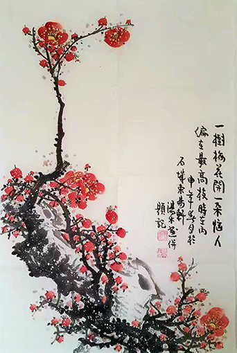 1547776824123953.jpg 王现宾作品8《傲雪迎春》.jpg