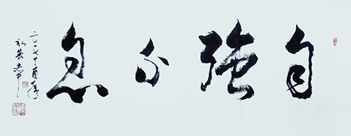 1547777310512637.jpg 陈志中作品7.jpg