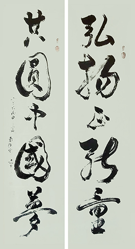 1547777315249885.jpg 陈志中作品8.jpg