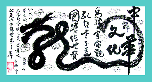 1547777381491896.jpg 欧阳东福作品1.jpg