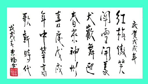 1547777412514531.jpg 欧阳东福作品6.jpg