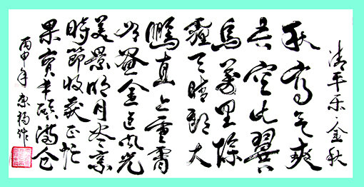 1547777424131246.jpg 欧阳东福作品8.jpg