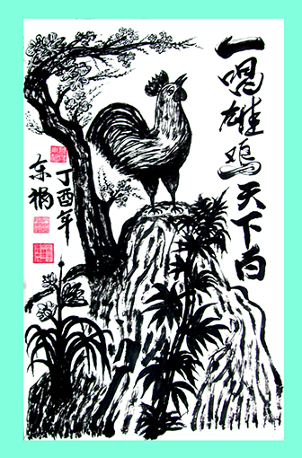 1547777429149707.jpg 欧阳东福作品9.jpg