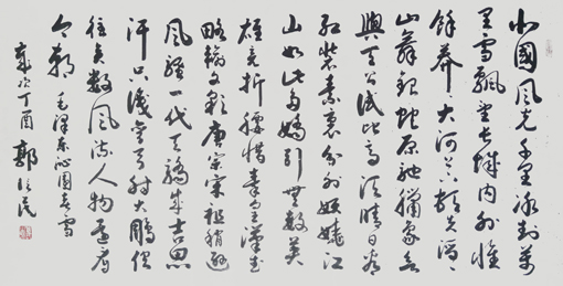 1547777875758865.jpg 郭信民作品4.jpg