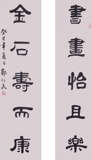 1547777881111921.jpg 郭信民作品5.JPG