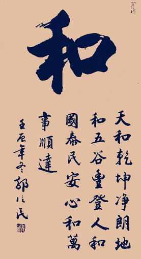 1547777891730722.jpg 郭信民作品7.jpg