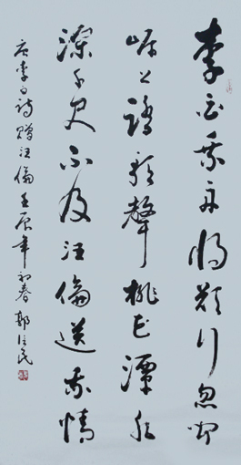 1547777896120467.jpg 郭信民作品8.JPG