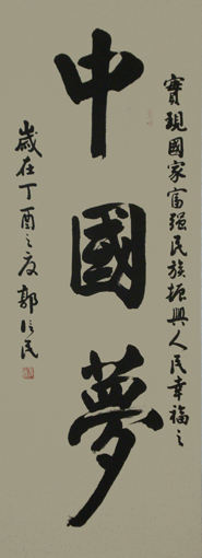 1547777901515735.jpg 郭信民作品9.JPG