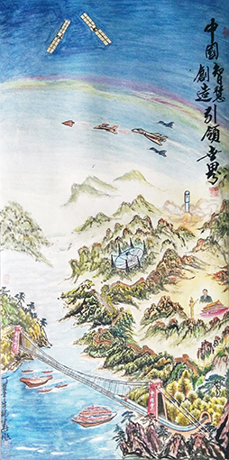 1547779756548224.jpg 牛瑞华作品3.jpg