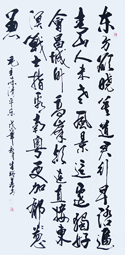 1547779797773711.jpg 牛瑞华作品10.jpg