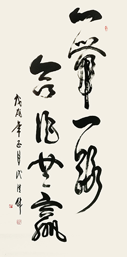 1547780075778100.jpg 代洪财作品1.jpg