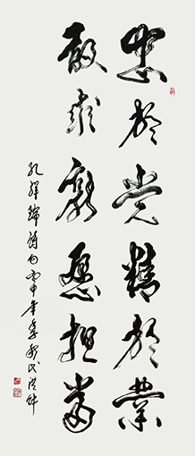 1547780086472919.jpg 代洪财作品3.jpg