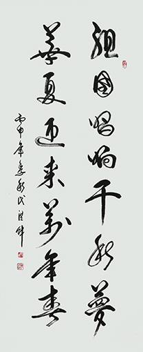 1547780098878708.jpg 代洪财作品5.jpg