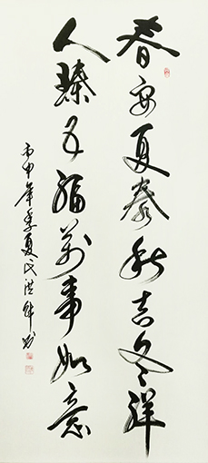 1547780115933101.jpg 代洪财作品8.jpg