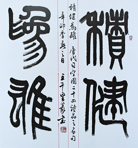 1547780193913134.jpg 王千里作品5.jpg