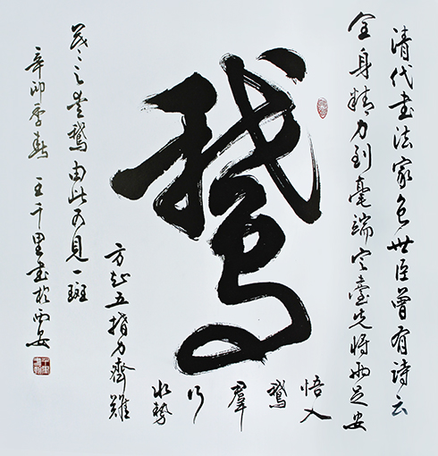 1547780200683086.jpg 王千里作品6.jpg