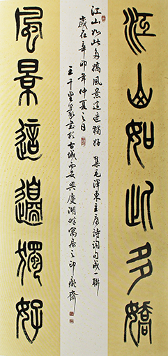 1547780216291755.jpg 王千里作品9.jpg