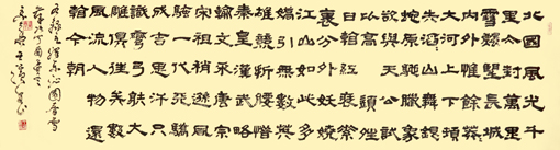 1547781073133131.jpg 王滨作品《沁园春·雪》.JPG