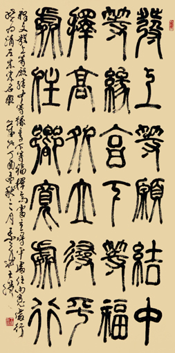 1547781078836193.jpg 王滨作品《清·左宗棠联句》.JPG