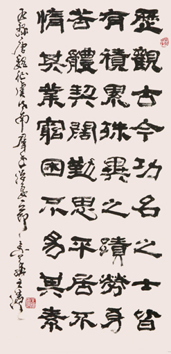 1547781083800305.jpg 王滨作品《唐·魏征、虞世南名句》.JPG