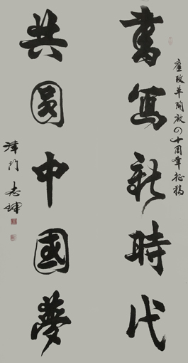 1547782422488152.jpg 王志坤作品7.jpg