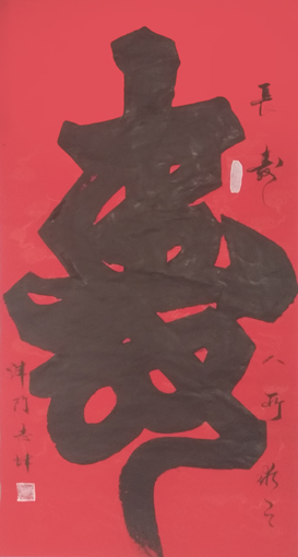 1547782437112751.jpg 王志坤作品10.jpg