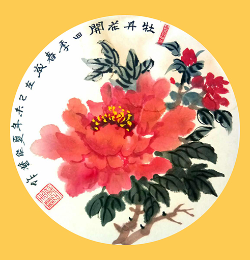 1547782786365985.jpg 王能艺作品5.jpg