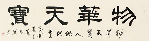 叶风华作品2.jpg