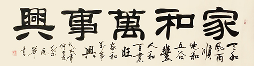 叶风华作品3.jpg