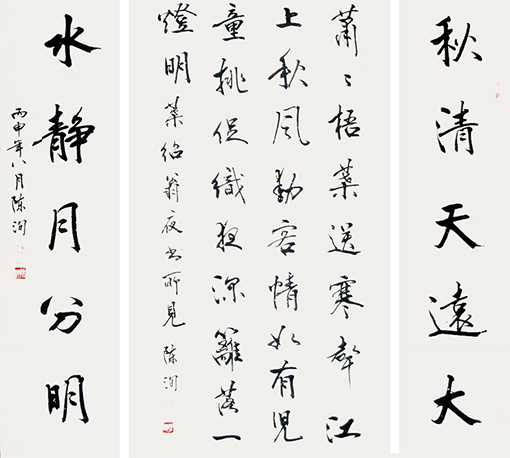 陈洵作品1.jpg