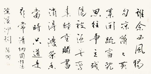 陈洵作品6.jpg