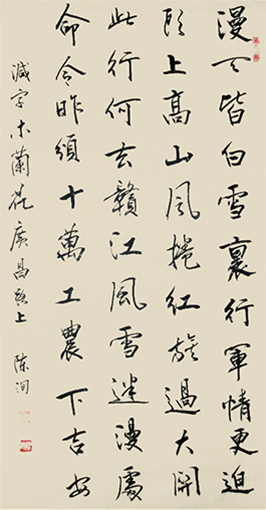 陈洵作品8.jpg