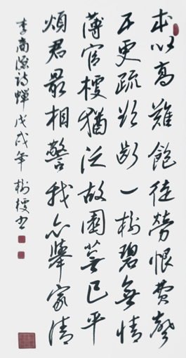 杨树梗作品1.jpg