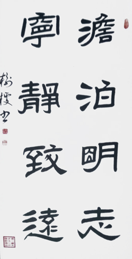 杨树梗作品3.jpg