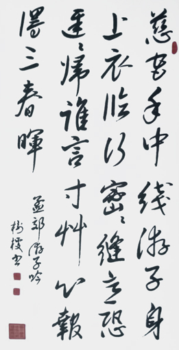 杨树梗作品6.jpg