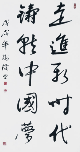 杨树梗作品7.jpg