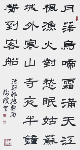 杨树梗作品8.jpg
