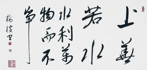 杨树梗作品9.jpg