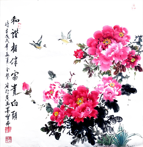 和谐相伴.jpg
