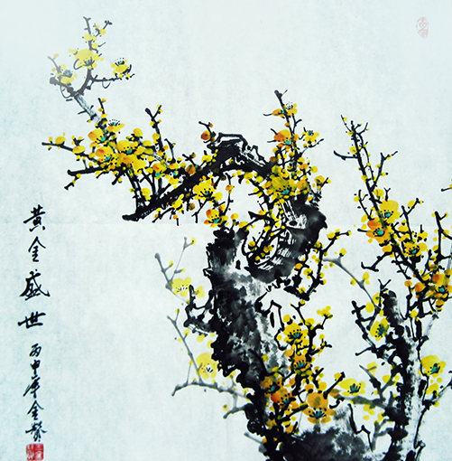 黄金盛世.jpg