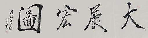 刘爱民作品2.jpg