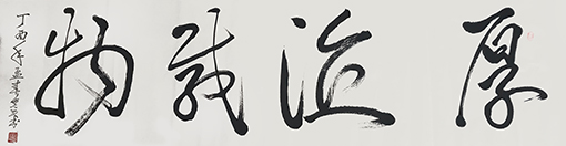 刘爱民作品3.jpg