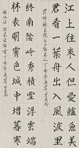 刘爱民作品8.jpg