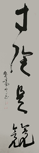 杜敏鹏作品7.jpg