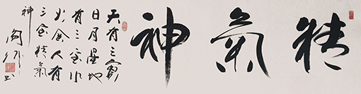 阎伟作品2.jpg