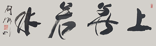 阎伟作品3.jpg