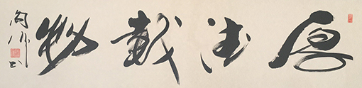 阎伟作品8.jpg
