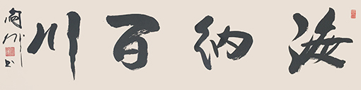阎伟作品9.jpg