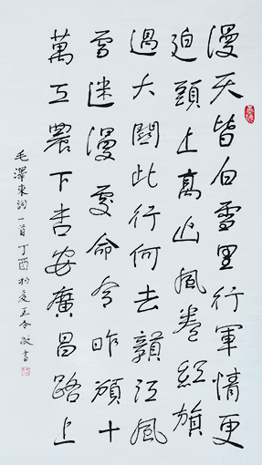 王令敏作品1.jpg