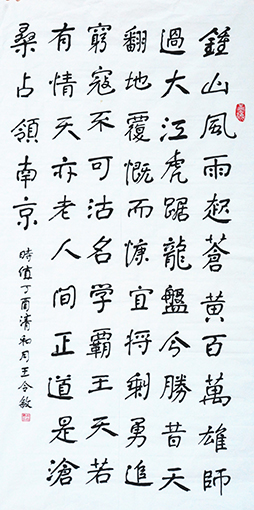 王令敏作品10.jpg